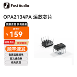 FOSI AUDIO MUSES02 OPA2134PA高保真HiFi发烧双运放芯片 适用于BT20APRO V3 ZA3数字功放机 OPA2134PA【一对】