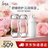 茵芙莎（IPSA）舒缓水乳护肤品套装混干敏感肌流金水*2+SE3乳38女神节礼物送女友