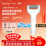 小适（showsee）【热卖20万+】电动磨脚器全身水洗便携电修足器美足电动修脚器充电去死皮仪B1-W 送女友送老婆礼物