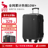 爱华仕行李箱旅行箱20英寸登机箱女大容量拉杆箱男出差密码箱皮箱星空黑