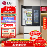 LG490升法式多门透视窗冰箱家用大容量嵌入式风冷无霜电脑温控多维风幕智能变频F555GTWVKB 【新品法式透视窗】