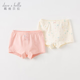 戴维贝拉（DAVE＆BELLA）【两条装】女童抗菌内裤童装中大童不夹pp平角裤