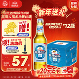 燕京啤酒 9度 鲜啤2022 500ml*12瓶  热卖 整箱装年货送礼