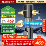 格力（GREE）前置净水器水霸王 9.5T/h家用全屋净水自来水前置自动清洗 40微米精滤免换芯无双酚W08