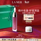 海蓝之谜（LA MER）丰盈唇部精华03润唇膏护肤品化妆品礼盒生日新年礼物 效期至27/05