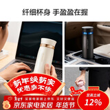 乐扣乐扣（LOCK&LOCK）菲特旋转盖轻量保温杯男女学生茶水杯子LHC4131IVY米白色450ml