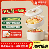 小熊（Bear）电煮锅电炒锅蒸煮一体煮面锅多功能锅 宿舍小电锅多用途锅泡面电火锅 【新升级款】DRG-P20M5 2L