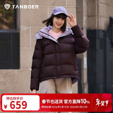 坦博尔羽绒服女短款时尚潮流可脱卸帽百搭保暖外套550388T满天星紫170