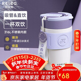 物生物保温杯女士手持咖啡杯高颜值水杯大容量吸管杯子送女友新年礼物