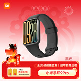 小米手环10 手环9/9NFC/9Pro/陶瓷特别版智能运动健康防水手表血氧睡眠心率监测女表 送男友送女友礼物 小米手环9Pro 黑色