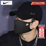 耐克（NIKE）帽子春季男 2026新款运动帽潮流女士棒球帽快干遮阳帽透气鸭舌帽 DRI-FIT导湿速干/热推款 L/XL