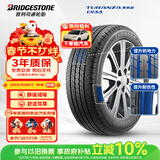 普利司通（Bridgestone）汽车轮胎 225/45R17 91W ER33 RFT防爆胎 配套凯迪拉克ATS