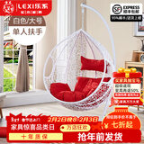 乐系（LEXI） 吊椅双人鸟巢秋千吊篮家用室内阳台吊兰户外吊床藤椅摇篮椅躺椅 单人白色细藤加大号 静音款