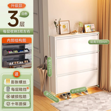 毕威尔12-15cm极窄超薄鞋柜 家用门口入户玄关落地一体靠墙楼道收纳鞋架 【12cm】白色600宽三层 整装发货-升级加厚