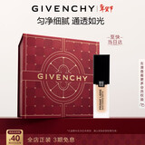 纪梵希（Givenchy）明星柔雾粉底液N95 30ml油皮服帖 情人节新年生日礼物礼盒送女友