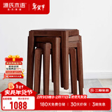 源氏木语 实木凳子可叠放北欧橡木客厅家用方凳现代简约创意板凳 橡木胡桃色可堆叠方凳*4