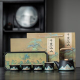 四美堂陶瓷茶具套装带茶盘家用办公茶具整套礼品茶壶茶杯父亲教师节生日