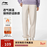 李宁卫裤加绒保暖女装秋冬季束脚宽松简约休闲运动裤AKLU868