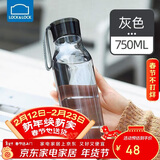 乐扣乐扣（LOCK&LOCK）夏季运动水杯简约塑料杯户外便携水壶男女学生杯子灰色750ML