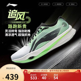 李宁追风PRO丨跑步鞋男女同款轻量高回弹竞速训练碳板跑鞋ARPV017
