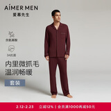 爱慕先生爱慕红男睡衣新年红品翻领开衫长袖长裤套装NS43K482