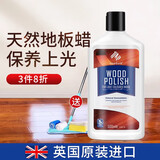 Newbark进口地板蜡实木复合地板保养蜡木地板精油红木家具打蜡抛光保养油