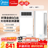 美的（Midea）暖风照明排气一体浴室风暖卫生间暖风机照明换气取暖器浴霸GA10