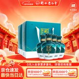 衡水老白干手酿礼盒老白干香型白酒 62度 500ml*4瓶整箱装 纯粮礼盒春节送礼