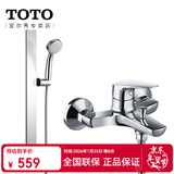 TOTO花洒淋浴套装DM362冷热龙头手持花洒喷头莲蓬头顶喷淋浴器(05-E) 龙头+手持花洒+非TOTO升降杆