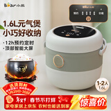 小熊（Bear）电饭煲 电饭锅家用1-2人 智能预约多功能 一人小型迷你电饭煲米饭锅微压1.6升 DFB-B16C1