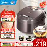 美的（Midea）电饭煲 黑瓷内胆电饭锅小型多功能全自动不粘煮饭锅微压蒸饭锅家用2-3-4-5-8人免弯腰智能预约 六大美食功能 4L 家庭容量