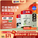 立邦乳胶漆竹炭抗甲醛防霉净味五合一内墙漆墙漆白漆15L/约21KG套装