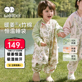 威尔贝鲁（WELLBER）恒温睡袋婴幼儿1-3岁竹棉睡衣秋冬儿童宝宝防踢被子薄夹棉 森林L