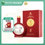 习酒 生肖马年 酱香型白酒 53度 500ml 单瓶装 纪念收藏酒
