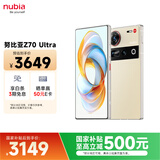 努比亚（nubia）Z70 Ultra  骁龙8至尊版 35mm主摄 6150mAh电池 真全面屏 16+512 香珀 国家补贴 5G中兴努比亚手机