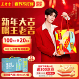 王老吉凉茶国际罐气泡凉茶320ml*12罐天然植物饮料 张凌赫同款 热门商品