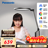 松下（Panasonic）护眼台灯国AA级导光板全光谱智能防蓝光RG0家用儿童学生卧室致巡