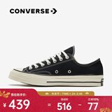 匡威（Converse）中性Chuck Taylor 70S AO低帮系带帆布鞋/硫化鞋 162058C 43