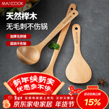 美厨（MAXCOOK）木炒铲锅铲木汤勺木饭勺锅铲 木铲 不粘锅铲 铲勺三件套MCCU647