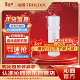 沁园家用净水器滤芯小白鲸600G第2级反渗透滤芯RO膜滤芯(KRL3916/5006)RO-600-3012-MK（Ⅱ）-5E