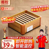 湘松实木取暖器家用暖脚器客厅木质烤火箱办公室烘脚神器烤火炉电火桶取暖炉节能电火盆脚踏暖脚神器 33*30CM【儿童款】【智能控温-过热保护】