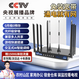 卡讯诺2025新款5G4G三网通随身wifi无线路由器便携式无线宽带光纤网速千兆网无限速流量不拉网线免拉网线 【超强版】24核+9天线wifi6提速600%
