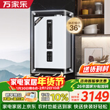 万家乐小体积变频燃气壁挂炉天然气低噪恒温WiFi智控地暖采暖锅炉热水器智能分段燃烧L1PB20-18R1