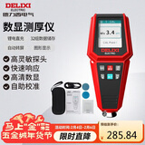 德力西电气测厚仪DTG D32锂电数显彩屏汽车油漆膜厚度检测仪漆膜仪