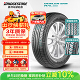 普利司通（Bridgestone）汽车轮胎 225/65R17 102V H/L 400 配套昂科威/适配RAV4/CVR