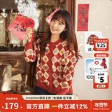 齐齐熊（ciciibear）[纯棉]拜年服男童开衫毛衣红色宝宝新年开衫儿童针织衫亲子装 亲子款【开衫-纯棉】 165