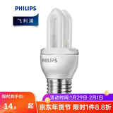 飞利浦（PHILIPS） 节能灯标准型 节能光源 ledE27 5W/8W/11W/14W 5W-2U 10只装 白光