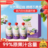 爷爷的农场西梅红葡萄果汁100ml*3袋 儿童果汁儿童饮料宝宝零食