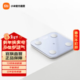 米家小米米家体脂秤S400 电子秤 体重秤人体秤双频精准测量 25项健康指标 心率检测 多种称重模式 米家体脂秤S400 浅蓝色