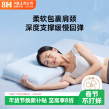 8H双感加高记忆棉枕头深度睡眠颈椎枕非温感枕芯带可拆洗枕套成人
